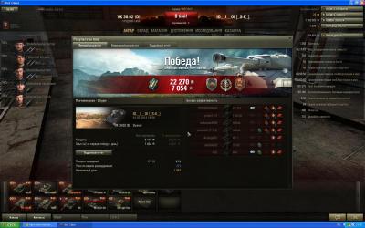 Прикрепленное изображение: Крут1.JPG